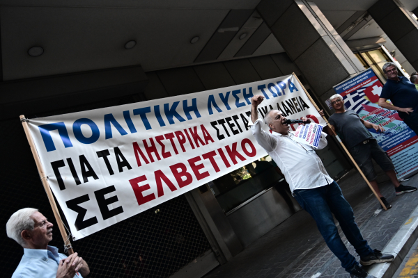 Δάνεια σε ελβετικό φράγκο: Άνοιξε η πλατφόρμα για τις ρυθμίσεις
