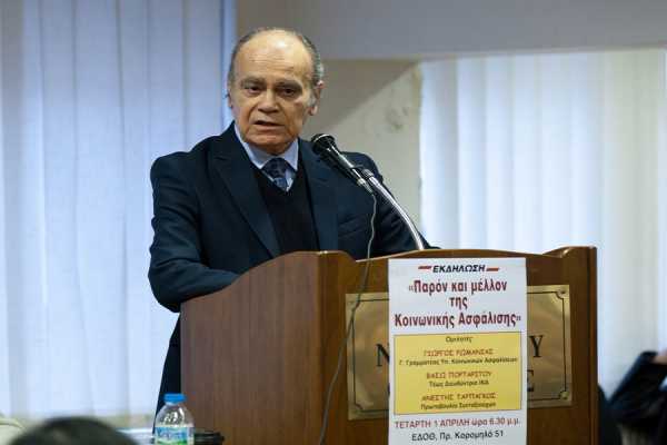 Παραδοχή Ρωμανιά ότι μειώνονται οι συντάξεις κύριες και επικουρικές