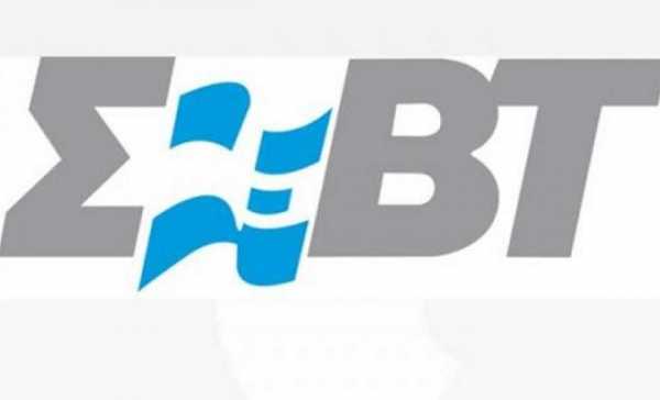 ΣΕΒΤ: Ανάγκη η αποκατάσταση του οικονομικού κλίματος