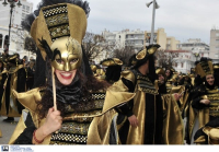 Απόκριες 2024: Την Κυριακή ανοίγει το Τριώδιο - Πότε «πέφτει» Τσικνοπέμπτη