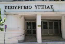 Υπουργείο Υγείας: Προτεραιότητα η βαθμιαία κατάργηση όλων των ασυλικών δομών