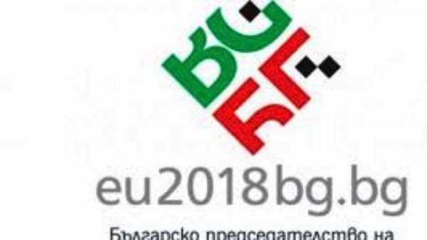 Με σύνθημα "Η ισχύς πηγάζει από την ένωση" αναλαμβάνει την προεδρία της ΕΕ η Βουλγαρία