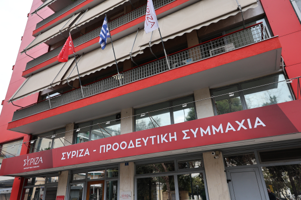 Γιατί διασπάστηκε ο ΣΥΡΙΖΑ στη ΓΣΕΕ