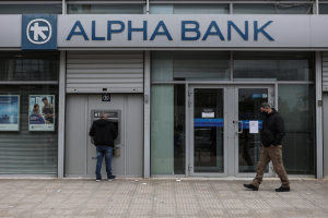 Alpha Bank: Ρεκόρ ζήτησης για το πρώτο πράσινο ομόλογο - Προσφορές άνω των 3 δισ. ευρώ
