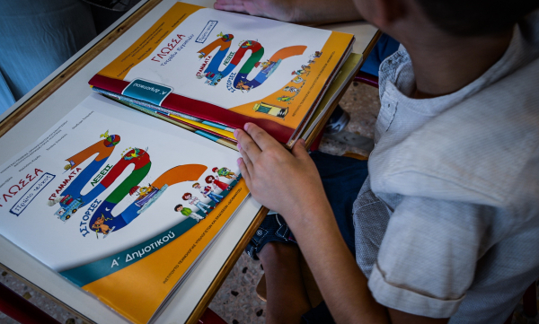 Βορίζια: Επιστροφή στα σχολεία 23 μέρες μετά το μεγάλο μακελειό