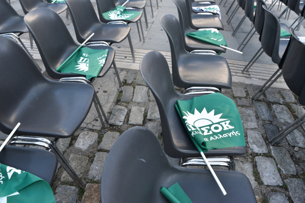 Ξεκινάει η μάχη για το Συνέδριο του ΠΑΣΟΚ - Οι πρωταγωνιστές και οι συσχετισμοί