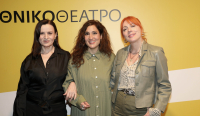 Εθνικό Θέατρο: Ανακοινώθηκε το πρόγραμμα για τη σεζόν 2026-2027