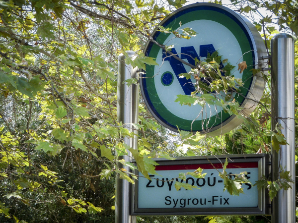 Αλλαγές στη Γραμμή 2 του Μετρό από Δευτέρα 23/2 - Αναλυτικά τα δρομολόγια