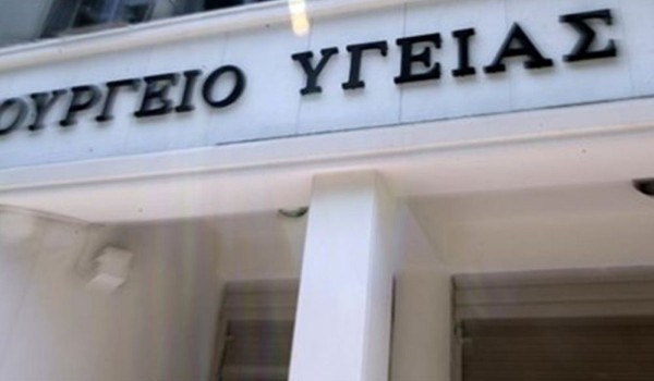Τα αποτελέσματα για την φοίτηση στη σχολή απολυμαντών 2017