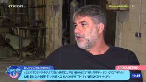 Ο Βασίλης Μπισμπίκης για τα Τέμπη, την Μαρία Καρυστιανού και την Δέσποινα Βανδή