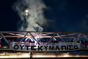 Η αλληλεγγύη νίκησε: Το Ισραήλ απελευθερώνει τους 428 ακτιβιστές της Global Sumud Flotilla