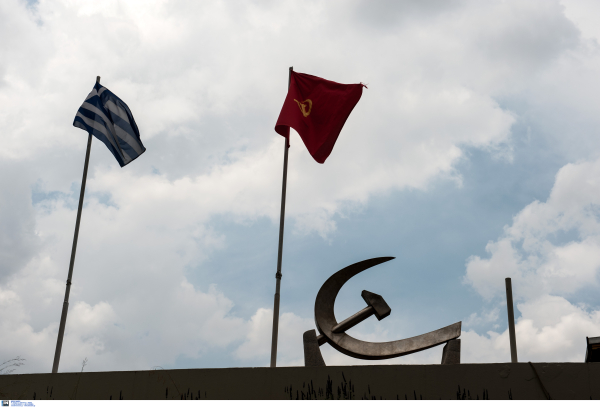 ΚΚΕ για παρακολουθήσεις: «Κενό γράμμα το απόρρητο των επικοινωνιών»