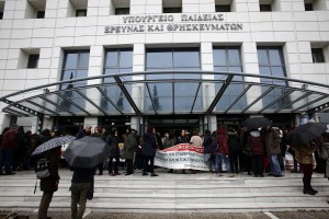 Στο e-aitisi οι πίνακες αναπληρωτών 2018 - 2019 πρωτοβάθμιας
