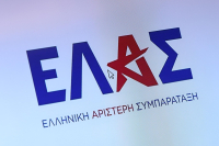 ΕΛΑΣ για Novartis: Η θεωρία περί σκευωρίας κατέπεσε, άμεση απομάκρυνση Γεωργιάδη μετά τις καταγγελίες Σαλμά
