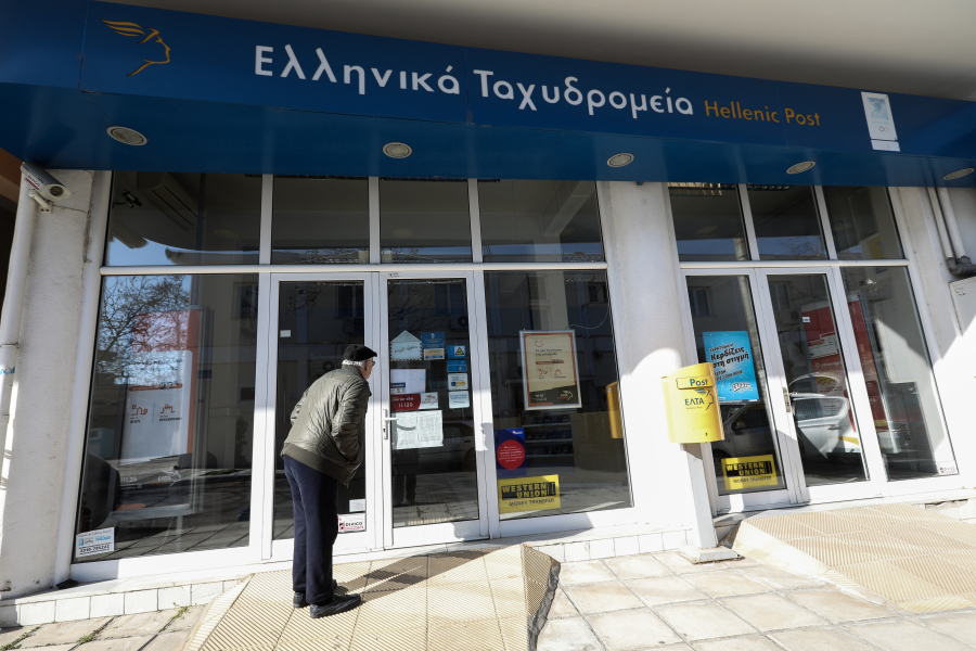 Ξαφνικό λουκέτο σε 200 ΕΛΤΑ στην Ελλάδα - Στον «αέρα» πληρωμές λογαριασμών, συντάξεις