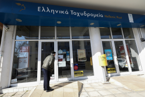 Ξαφνικό λουκέτο σε 200 ΕΛΤΑ στην Ελλάδα - Στον «αέρα» πληρωμές λογαριασμών, συντάξεις