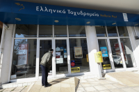 Ξαφνικό λουκέτο σε 200 ΕΛΤΑ στην Ελλάδα - Στον «αέρα» πληρωμές λογαριασμών, συντάξεις