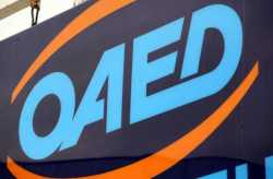 ΟΑΕΔ: Κλειστό το eservices.oaed.gr σήμερα Κυριακή