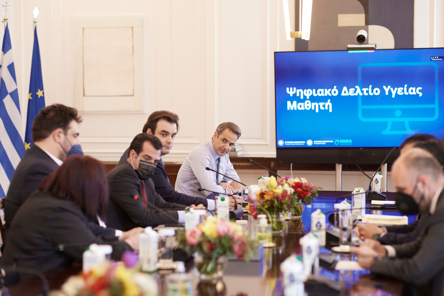 Ηλεκτρονικά μέσω gov.gr το βιβλιάριο υγείας των παιδιών