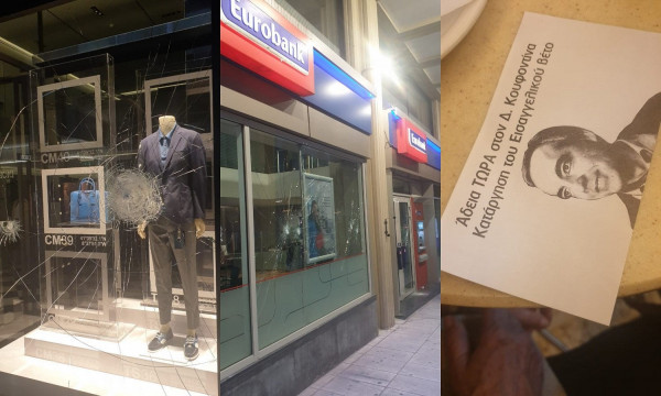 Επίθεση στη Βουκουρεστίου: Ανυπολόγιστη η ζημιά που προκλήθηκε σε 26 καταστήματα - Υπέρογκο το κόστος