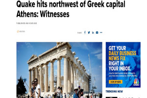 Σεισμός: Εκτενείς αναφορές και έκτακτα δελτία στα διεθνή Μέσα για την Αθήνα