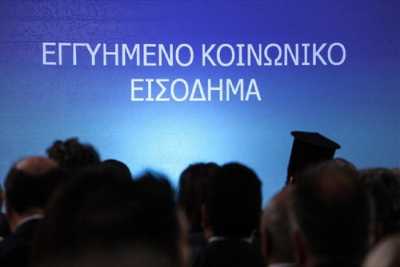 Ενστάσεις για το ελάχιστο εγγυημένο εισόδημα στο Δήμο Μαλεβιζίου