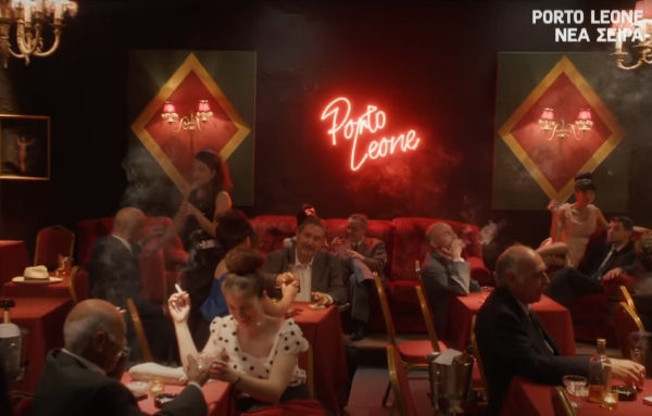 «Πόρτο Λεόνε»: Η λαμπερή avant premiere – Όσα αποκάλυψαν οι συντελεστές
