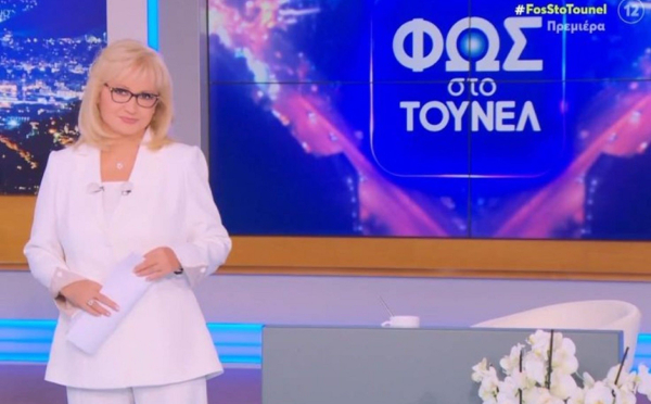 Αγγελική Νικολούλη: Δεν θα μεταδοθεί το «Φως στο Τούνελ» την Παρασκευή 7/11 λόγω πένθους