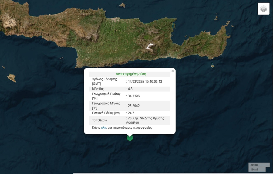 Σεισμός τώρα ανοιχτά της Κρήτης