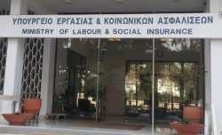 Υπουργείο Εργασίας: Δέσμευση για την προστασία στους κατ’ οίκον εργαζόμενους