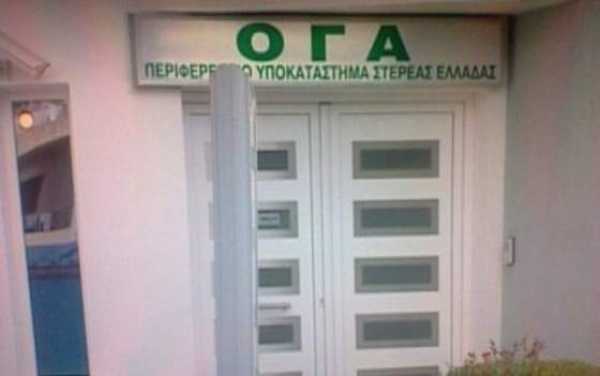 Έκκληση από τον διοικητή του ΟΓΑ για εργόσημα και 100 δόσεις
