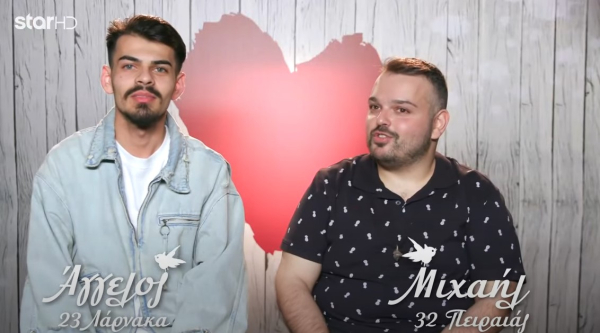 Συγκλόνισε παίκτης του First Dates που έχασε τον σύντροφό του στα Τέμπη: «Μία σχέση είχα στην ζωή μου»