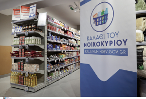 Καλάθι νοικοκυριού: Έρχονται και νέα προϊόντα στα σούπερ μάρκετ, «κρατιούνται» οι μειωμένες τιμές