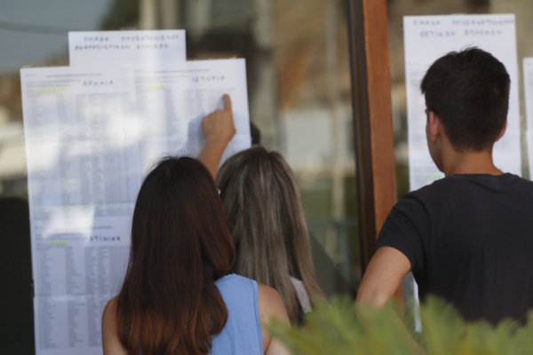 Μηχανογραφικό 2026: Ανοίγει η πλατφόρμα υποβολής - Η διαδικασία και τα βήματα για την συμπλήρωσή του