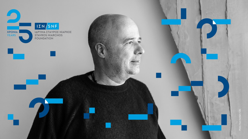 Έκλεισε τα 25 χρόνια το Ίδρυμα Σταύρος Νιάρχος, το μήνυμα του προέδρου