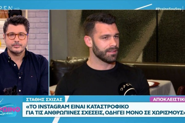 Στάθης Σχίζας: H απάντησή του για το Big Brother