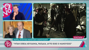 Από οξεία λευχαιμία ο θάνατος του Μανούσου Μανουσάκη
