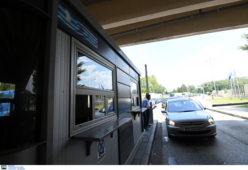 Σέρρες: Άνοιξαν πιλοτικά για τους τουρίστες οι συνοριακοί σταθμοί Νυμφαίας - Προμαχώνα