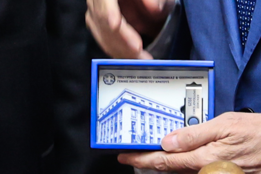 Ποιοι παράγοντες θα μπορούσαν να επηρεάσουν αρνητικά τις προβλέψεις του προϋπολογισμού 2025