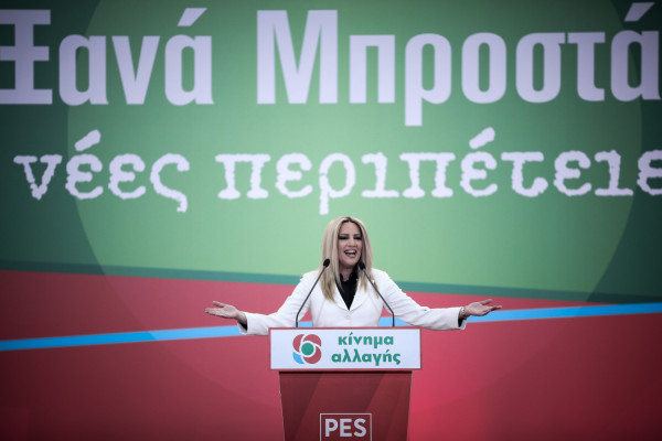Γενημματά: «Ο Τσίπρας εκβιάζει - Να ορίσει απόψε ημερομηνία εκλογών»