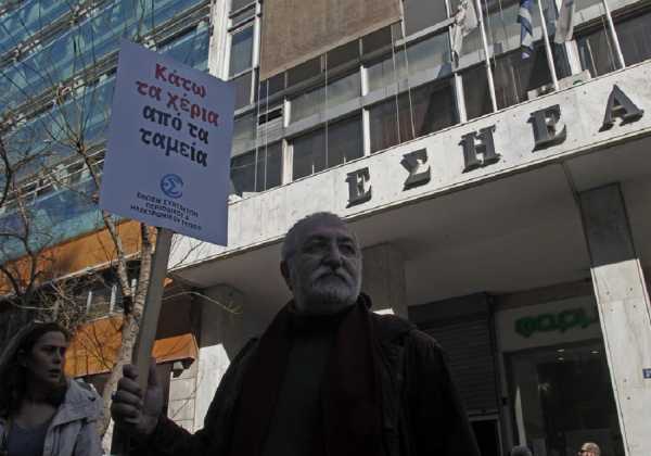 ΕΣΗΕΑ: «Αθώοι» οι Πορτοσάλτε, Μαλέλης, Κονιτόπουλος για τη στάση τους στο δημοψήφισμα