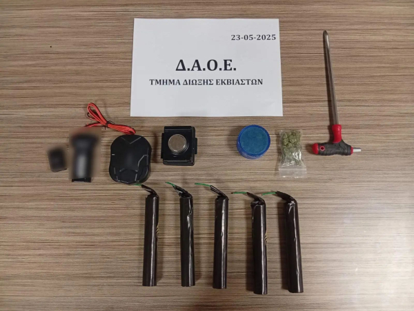 Σχέδιο «Tiger Kidnapping» πίσω από την απαγωγή όπου εμπλέκεται ο ράπερ - Είχαν γεωεντοπιστές και όπλα