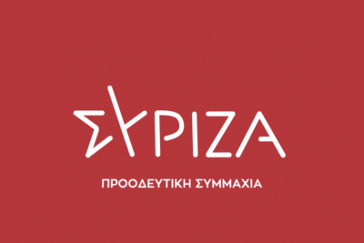 ΣΥΡΙΖΑ για πανελλήνιες 2021: Εκτός πανεπιστημίων 30.000 υποψήφιοι