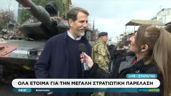 Ο Ντε Γκρες στηρίζει προεκλογικά Μητσοτάκη;