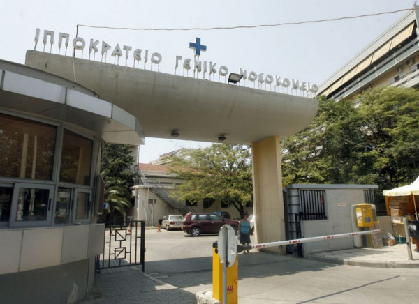 Στο Ιπποκράτειο η πρώτη δημόσια Τράπεζα Μητρικού Γάλακτος στη Βόρεια Ελλάδα