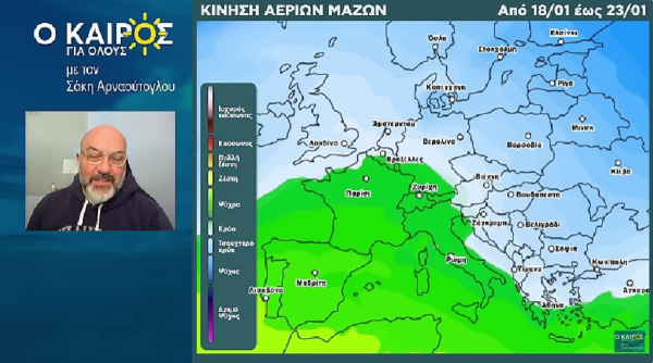 Σάκης Αρναούτογλου: Νέες βροχές από 20/1 και πορεία για νέο κρύο