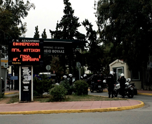 Λαγονήσι: Συγγενής του 16χρονου καταθέτει ότι ο δράστης προσπάθησε να τον βάλει στο αυτοκίνητο