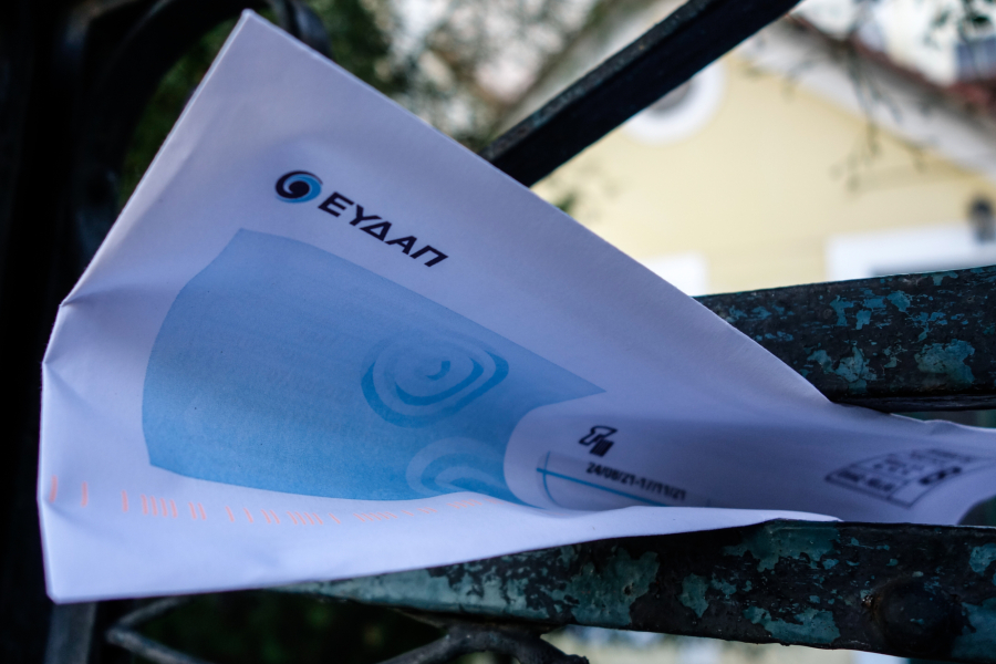 ΕΥΔΑΠ: Αυξήσεις στο νερό - Τι σημαίνει για τις οικογένειες και τις επιχειρήσεις