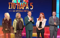 Αργύρης Αγγέλου: Η ανάρτηση με τους πρωταγωνιστές του «Παρά Πέντε»