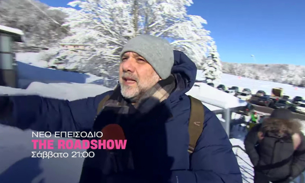 «The RoadShow» με τον Γρηγόρη Αρναούτογλου: Επόμενος προορισμός – Νομός Ημαθίας